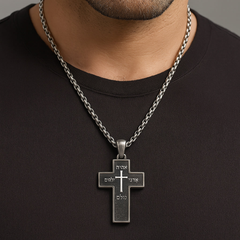 950 Silver Cross – The Eternal Name in Hebrew